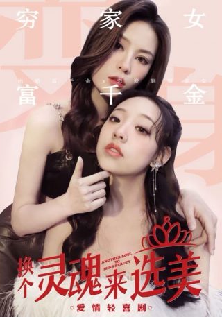 纯真年代书