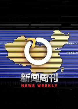 叛逆者35集免费观看全集高清