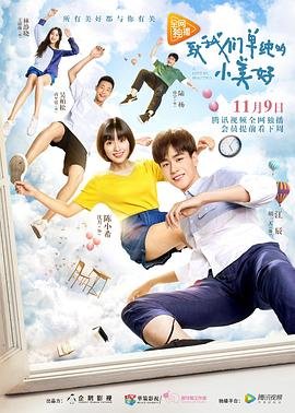 《错爱一生》第4集剧情介绍视频下载观看