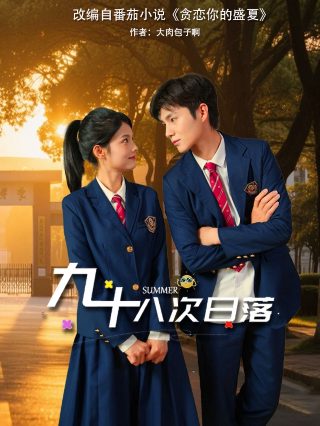 真千金她又美又飒什么时候更新