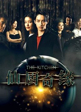 蓝蝴蝶电视剧第一集在线观看视频