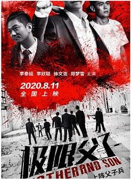 假面骑士游戏最新作品