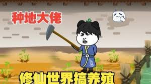 娘家的故事58集剧情介绍大结局