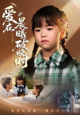 美少年侦探团下载百度云