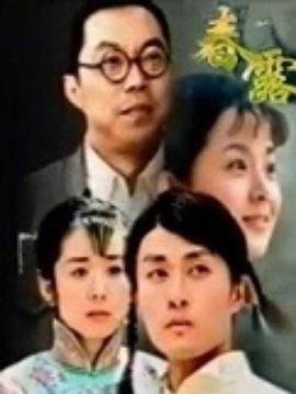 月歌第一季全集免费观看高清