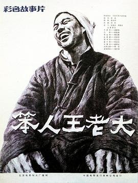 彼岸天