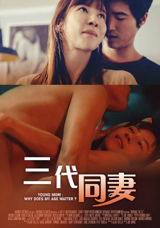 电影《桑叶》在线观看高清版全集视频播放