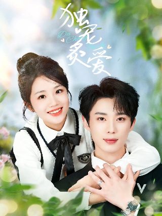 春天电影在线观看百度网盘资源