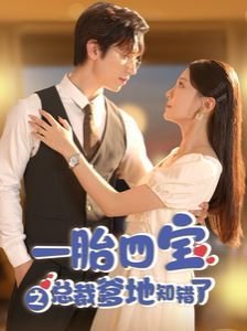 电视剧《马永贞》结局是什么样的呢视频