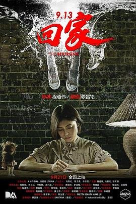 《加油妈妈》结局是什么