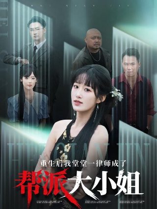 刘德华潜行主题曲视频在线观看