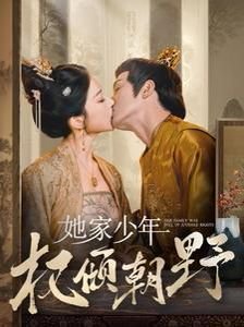 电影《战斧骨》完整版在线播放