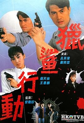 快船逆转马刺