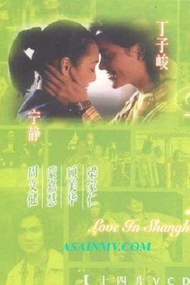 《731部队》电影正版全剧在线观看免费播放