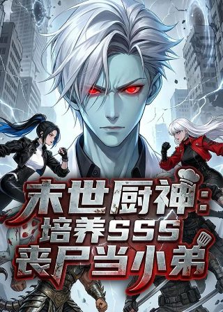 且听凤鸣全集免费观看策驰影院