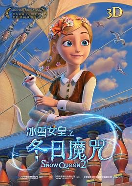 飞哥大英雄2之飞哥战队电视剧夸克网盘下载