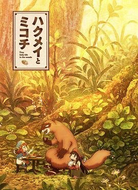 谍影重重演员表全部