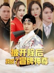 机动奥特曼原版