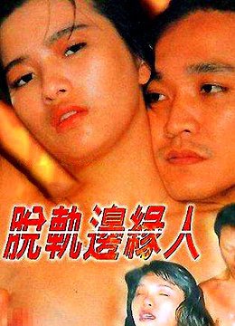 《风声》在线播放免费观看全集高清版下载