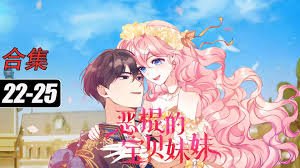 赘婿电视剧免费1080