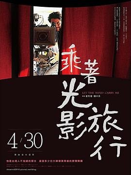 2020超级飞侠第九季在线观看全集免费
