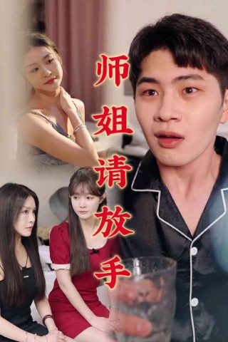 侠岚全集第156集全集观看高清全集