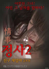 《秘令》
