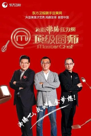 2013《老男孩》电影免费观看国语下载中文版全集高清