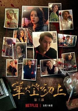 欢乐中国年手势舞完整版