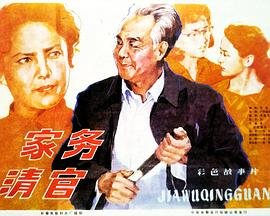 绝世高手我自对天笑全集下载