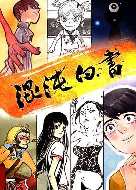 水晶仙女超七的功效