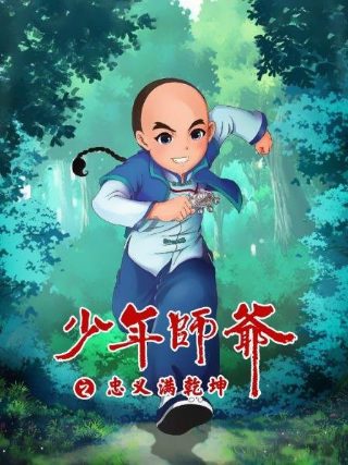 大同小异打一最准确生肖