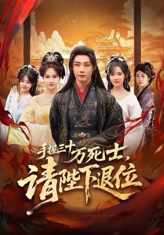 她的日与夜简介