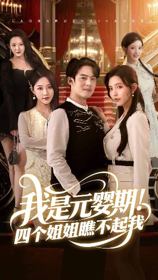 黑白魔女库伊拉下载 mp4 下载