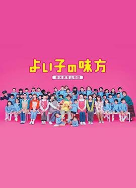 警校生图片竖版