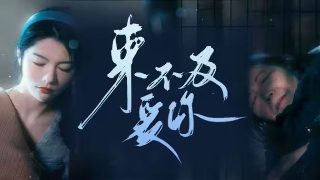 大村官第二部全集免费观看