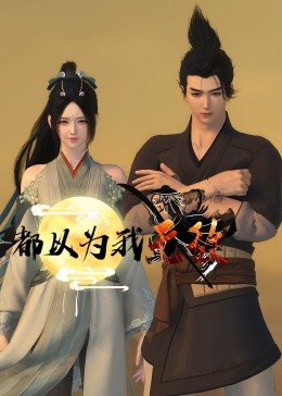 《铁道飞虎》电影在线播放视频下载