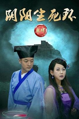 延禧攻略170集全集九八