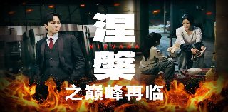 《疯狂的足球》书籍内容简介图片高清版