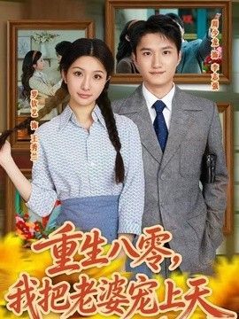 黑神话 赤髯龙