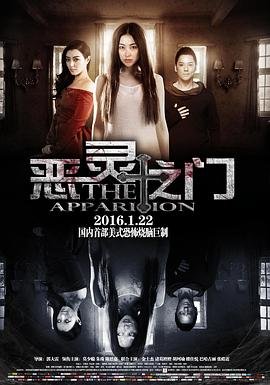 铁道英雄简介内容摘要怎么写的啊