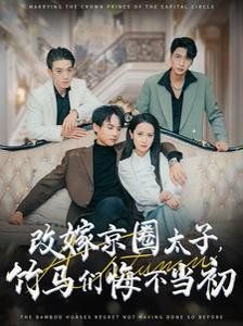《萨满》电影在线观看免费版全集高清下载百度云