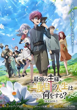《灌篮高手》第二部免费观看全集中文字幕下载