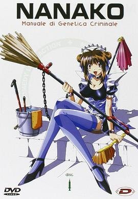 战地春梦女主角