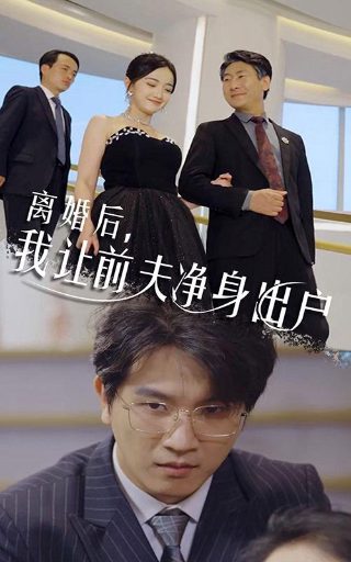 天意第二部在哪里能看