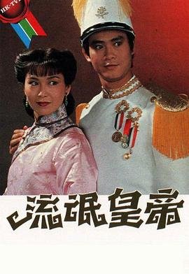 电视剧《我的1997》全集播放视频
