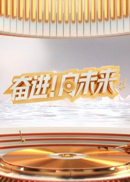 你也是人类吗国语版在线观看免费