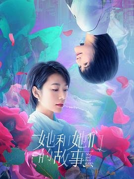 电影《剧场》演员表名单图片高清