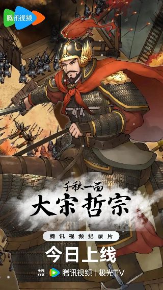 昨天今天明天小品百科