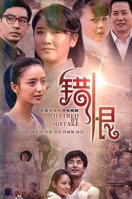 谎言屋第三季下载百度云资源